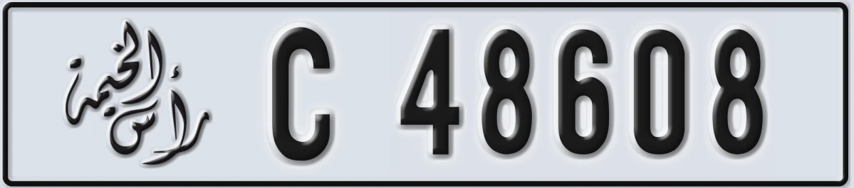 UAE License Plate Ras Al Khaimah C 48608