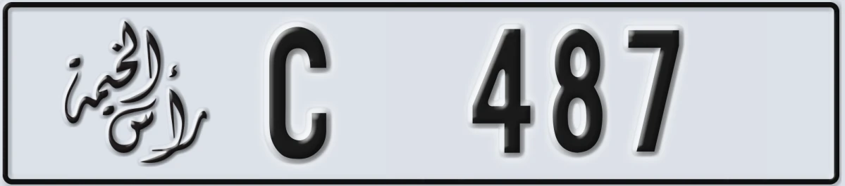 UAE License Plate Ras Al Khaimah C 487