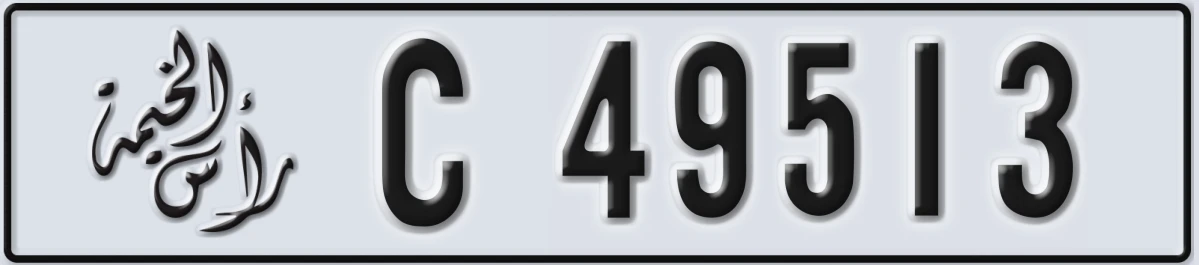 UAE License Plate Ras Al Khaimah C 49513