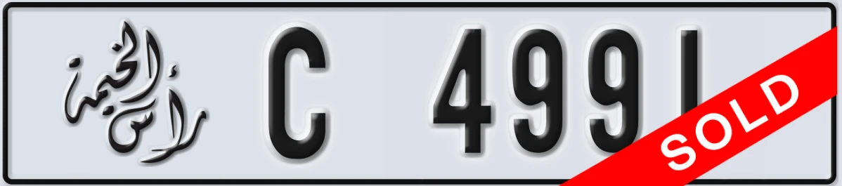UAE License Plate Ras Al Khaimah C 4991