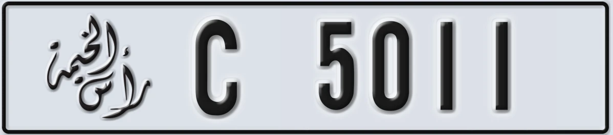 UAE License Plate Ras Al Khaimah C 5011