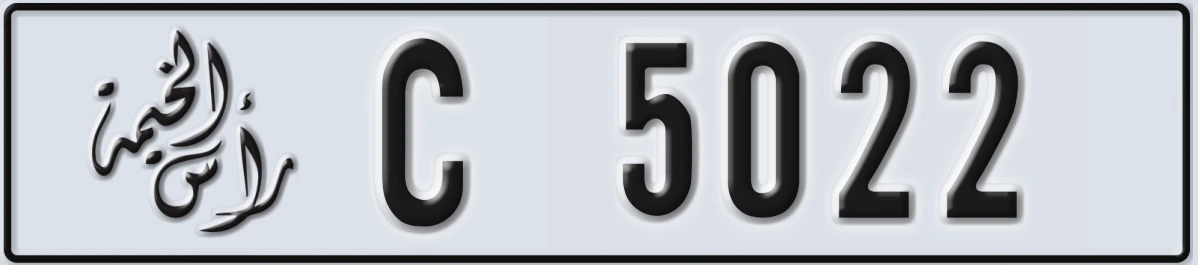UAE License Plate Ras Al Khaimah C 5022