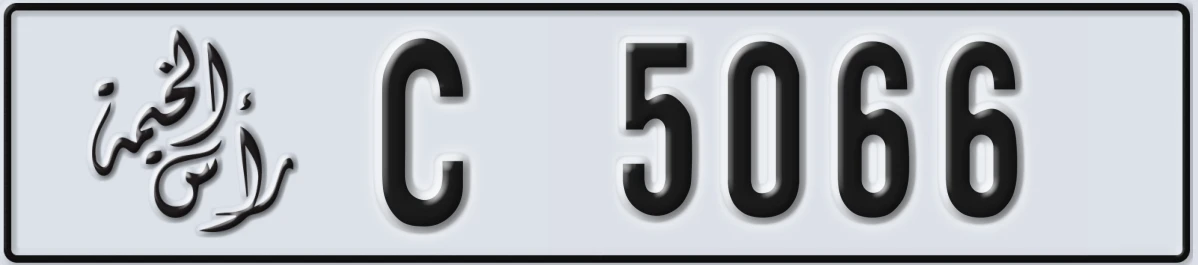 UAE License Plate Ras Al Khaimah C 5066