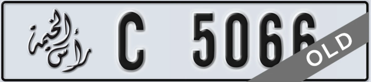 UAE License Plate Ras Al Khaimah C 5066
