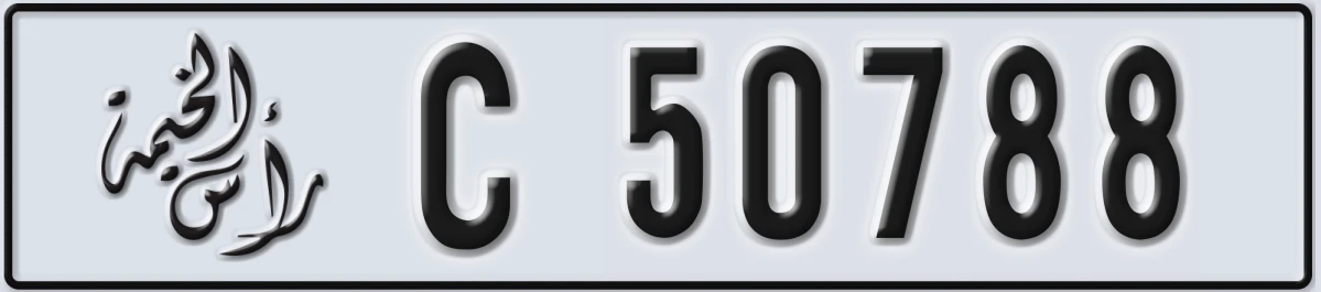 UAE License Plate Ras Al Khaimah C 50788