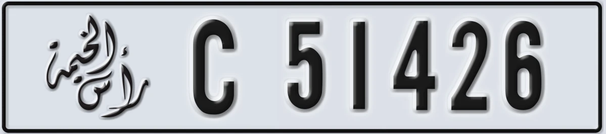 UAE License Plate Ras Al Khaimah C 51426