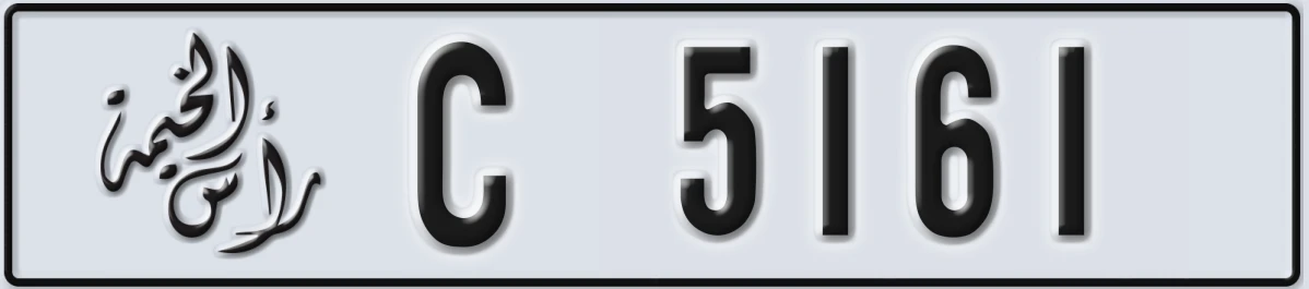 UAE License Plate Ras Al Khaimah C 5161