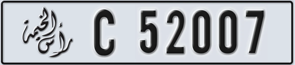 UAE License Plate Ras Al Khaimah C 52007