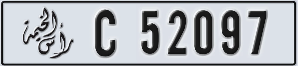 UAE License Plate Ras Al Khaimah C 52097