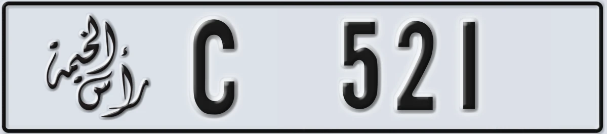 UAE License Plate Ras Al Khaimah C 521