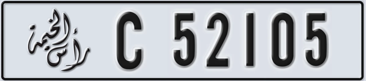 UAE License Plate Ras Al Khaimah C 52105