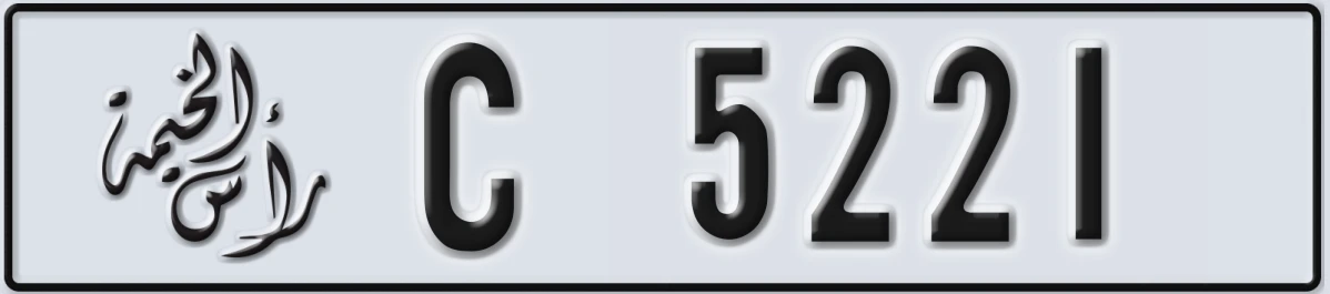 UAE License Plate Ras Al Khaimah C 5221