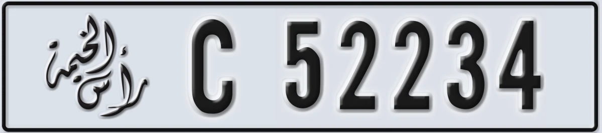 UAE License Plate Ras Al Khaimah C 52234