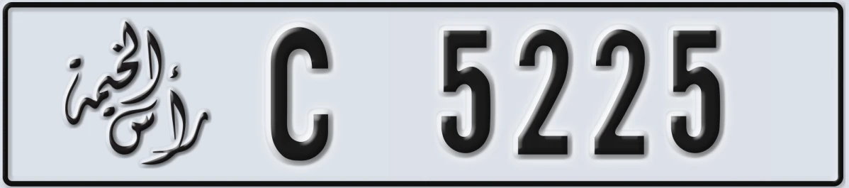 UAE License Plate Ras Al Khaimah C 5225