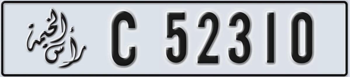UAE License Plate Ras Al Khaimah C 52310