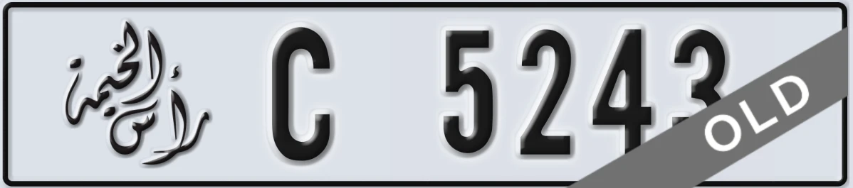UAE License Plate Ras Al Khaimah C 5243