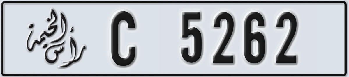 UAE License Plate Ras Al Khaimah C 5262