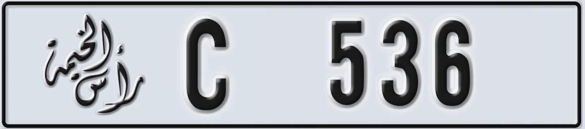 UAE License Plate Ras Al Khaimah C 536