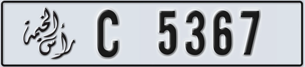 UAE License Plate Ras Al Khaimah C 5367