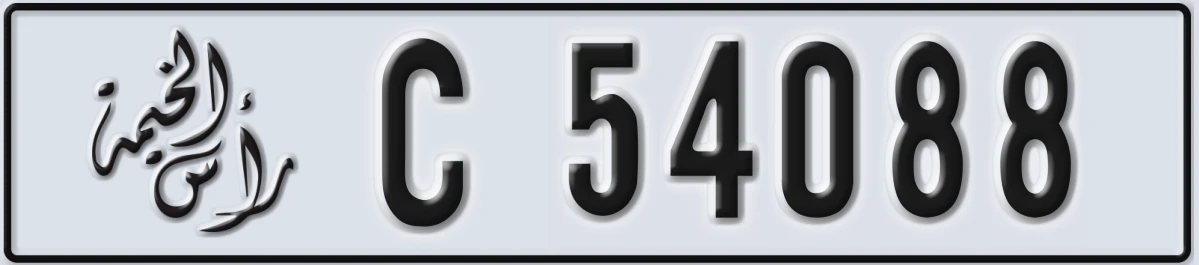 UAE License Plate Ras Al Khaimah C 54088