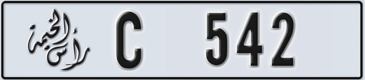UAE License Plate Ras Al Khaimah C 542