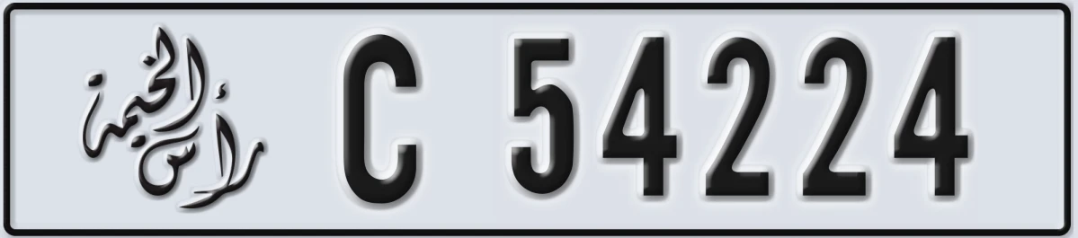 UAE License Plate Ras Al Khaimah C 54224