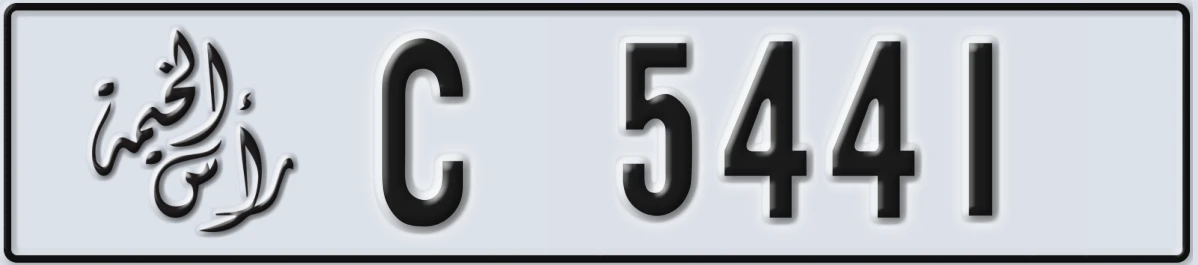 UAE License Plate Ras Al Khaimah C 5441