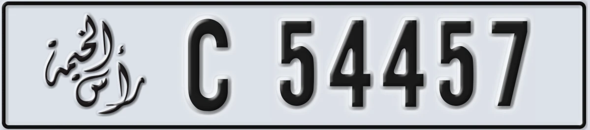 UAE License Plate Ras Al Khaimah C 54457