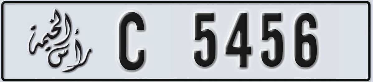 UAE License Plate Ras Al Khaimah C 5456