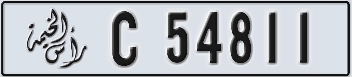 UAE License Plate Ras Al Khaimah C 54811