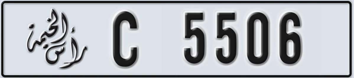 UAE License Plate Ras Al Khaimah C 5506
