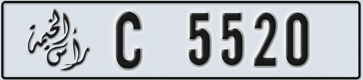 UAE License Plate Ras Al Khaimah C 5520