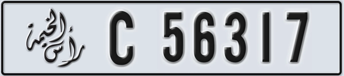 UAE License Plate Ras Al Khaimah C 56317