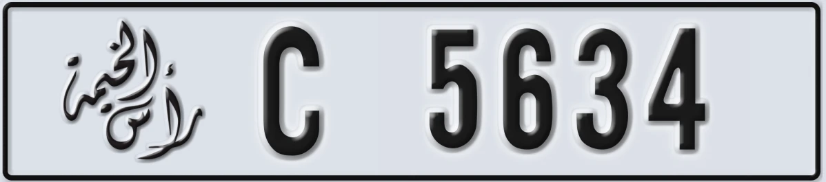 UAE License Plate Ras Al Khaimah C 5634