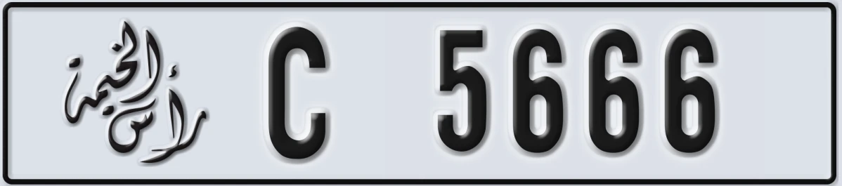 UAE License Plate Ras Al Khaimah C 5666