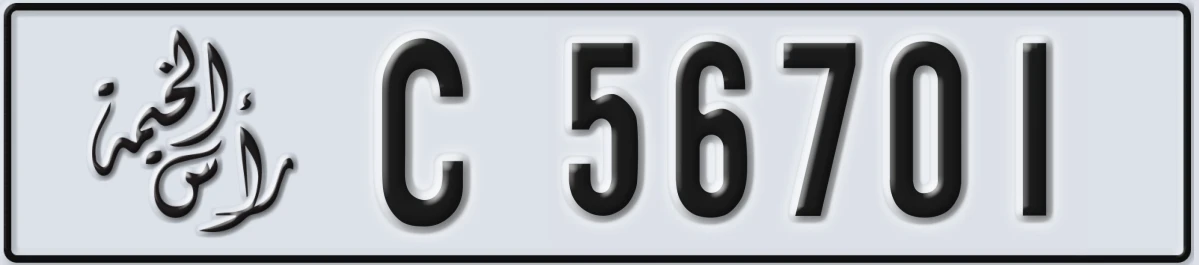UAE License Plate Ras Al Khaimah C 56701