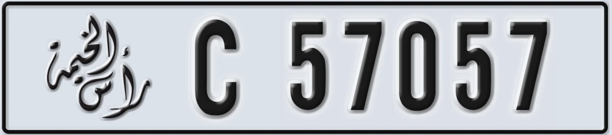 UAE License Plate Ras Al Khaimah C 57057