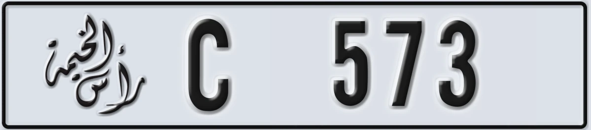 UAE License Plate Ras Al Khaimah C 573