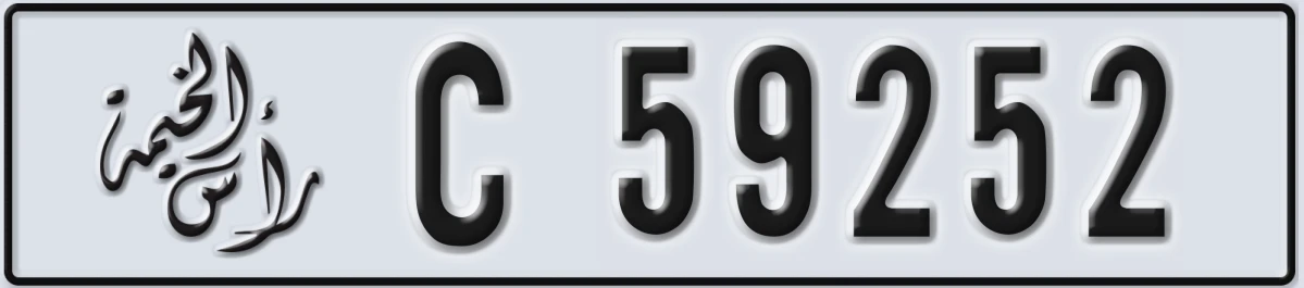 UAE License Plate Ras Al Khaimah C 59252