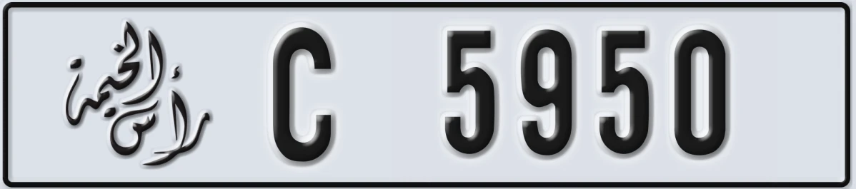 UAE License Plate Ras Al Khaimah C 5950
