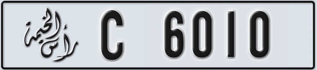 UAE License Plate Ras Al Khaimah C 6010