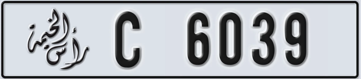 UAE License Plate Ras Al Khaimah C 6039