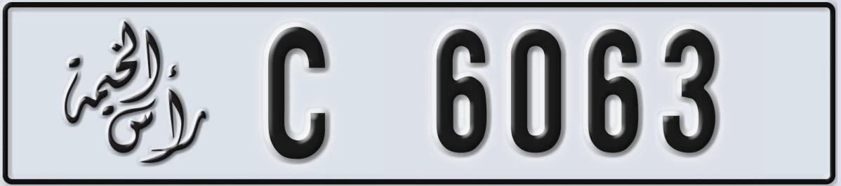 UAE License Plate Ras Al Khaimah C 6063