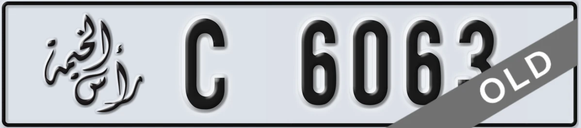 UAE License Plate Ras Al Khaimah C 6063