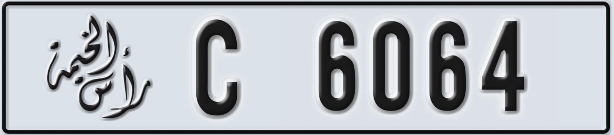 UAE License Plate Ras Al Khaimah C 6064