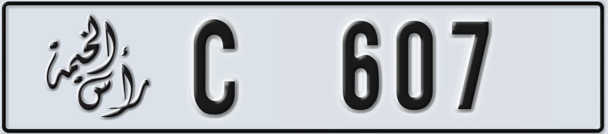 UAE License Plate Ras Al Khaimah C 607