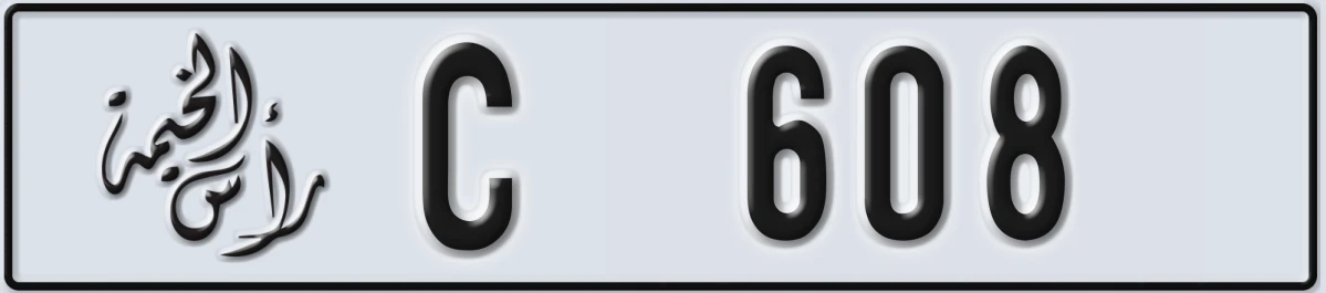 UAE License Plate Ras Al Khaimah C 608
