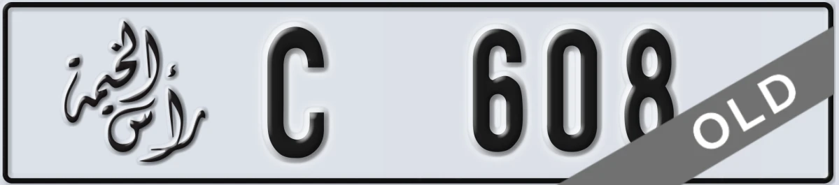 UAE License Plate Ras Al Khaimah C 608