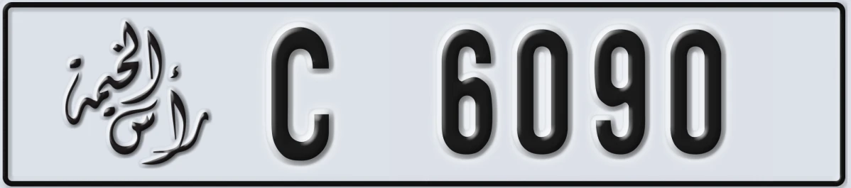 UAE License Plate Ras Al Khaimah C 6090