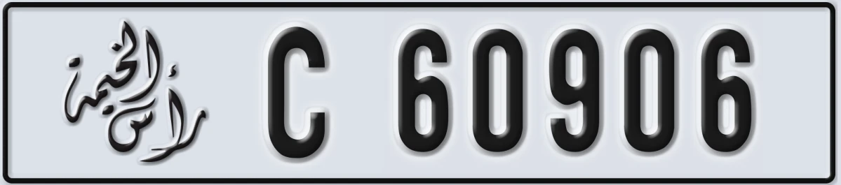 UAE License Plate Ras Al Khaimah C 60906